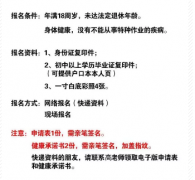 广州州电工证哪里考？广州电工证或电工培训来广州铭‌‌智教育找