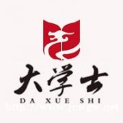济南大学士教育