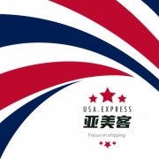 深圳亚美客美森专线