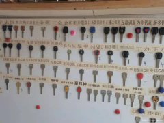 吉林锁芯选购说明