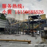 全自动大型干粉砂浆生产线 干混砂浆搅拌设备 干粉砂浆搅拌站