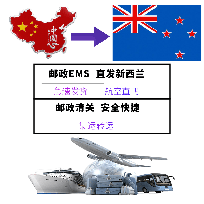 以星快船发fba到美国直达双清包税门到门派送,龙猫国际价格好 以星快船发fba到美国直达双清包税门到门派送,龙猫国际价格好