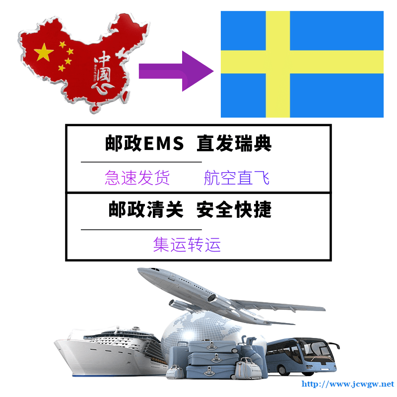 以星快船发fba到美国直达双清包税门到门派送,龙猫国际价格好 以星快船发fba到美国直达双清包税门到门派送,龙猫国际价格好