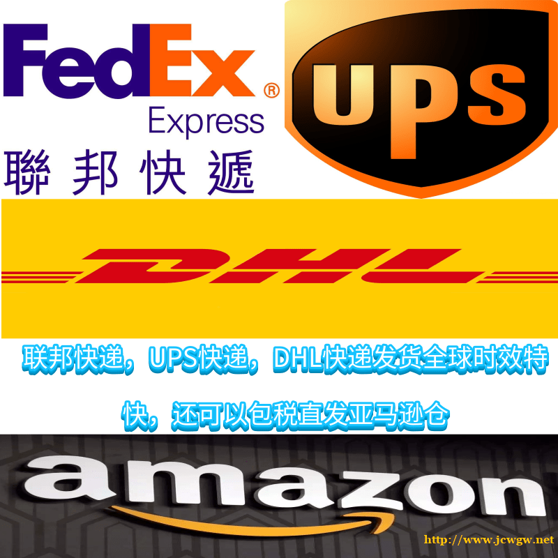 以星快船发fba到美国直达双清包税门到门派送,龙猫国际价格好 以星快船发fba到美国直达双清包税门到门派送,龙猫国际价格好