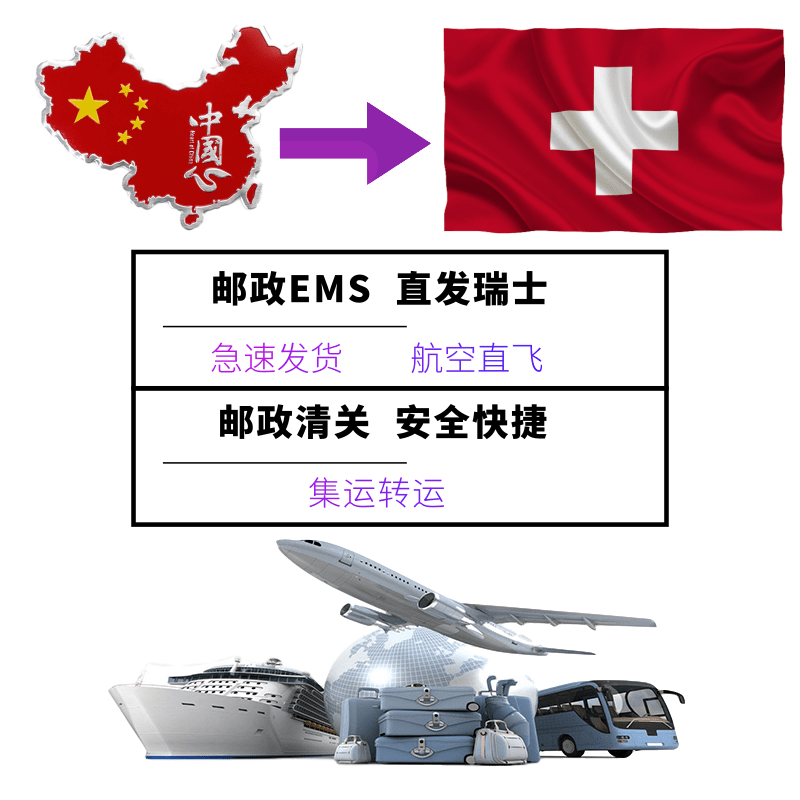 以星快船发fba到美国直达双清包税门到门派送,龙猫国际价格好 以星快船发fba到美国直达双清包税门到门派送,龙猫国际价格好