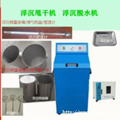 煤质检测设备-分析仪器 配件系列 煤质检测设备-分析仪器 配件系列