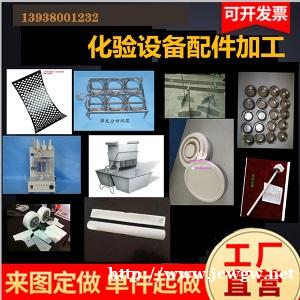 煤质检测设备-分析仪器 配件系列 煤质检测设备-分析仪器 配件系列