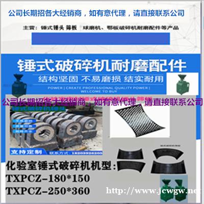 煤质检测设备-分析仪器 配件系列 煤质检测设备-分析仪器 配件系列