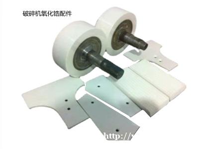 煤质检测设备-分析仪器 配件系列 煤质检测设备-分析仪器 配件系列