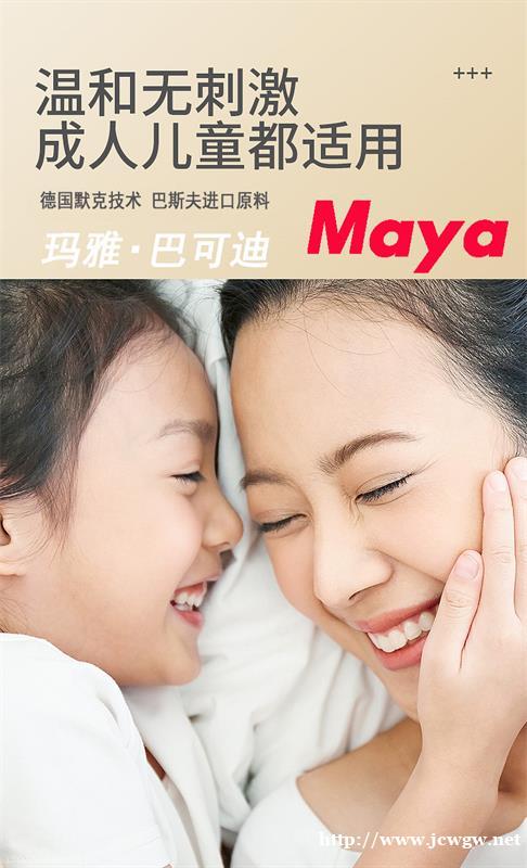 烫伤后的正确处理方式 –玛雅巴可迪 烫伤后的正确处理方式 –玛雅巴可迪