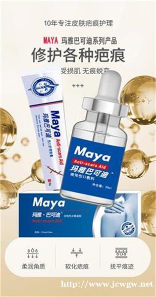 烫伤后的正确处理方式 –玛雅巴可迪 烫伤后的正确处理方式 –玛雅巴可迪