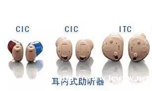 潜山宜声听力助听器上门验配维修 潜山宜声听力助听器上门验配维修