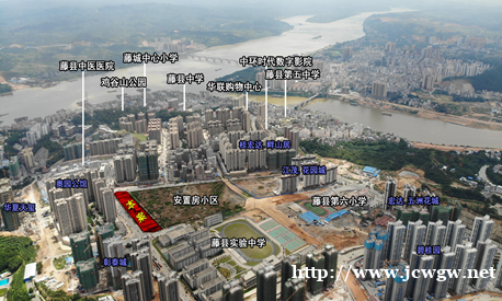 广西梧州市藤县老城区15亩商住净地出让 广西梧州市藤县老城区15亩商住净地出让