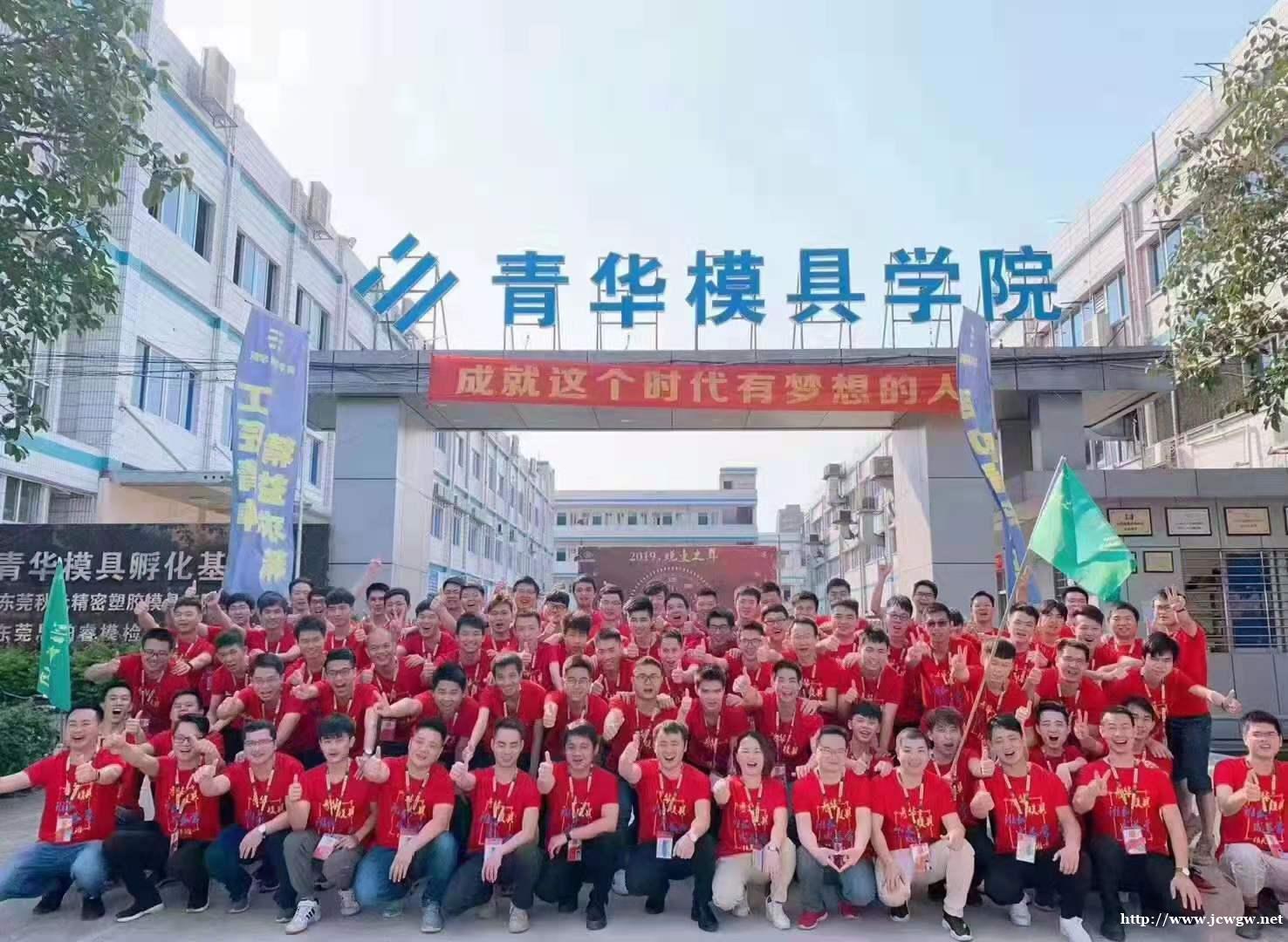 东莞暑假了想学个技术傍个身去哪里学好些 东莞暑假了想学个技术傍个身去哪里学好些