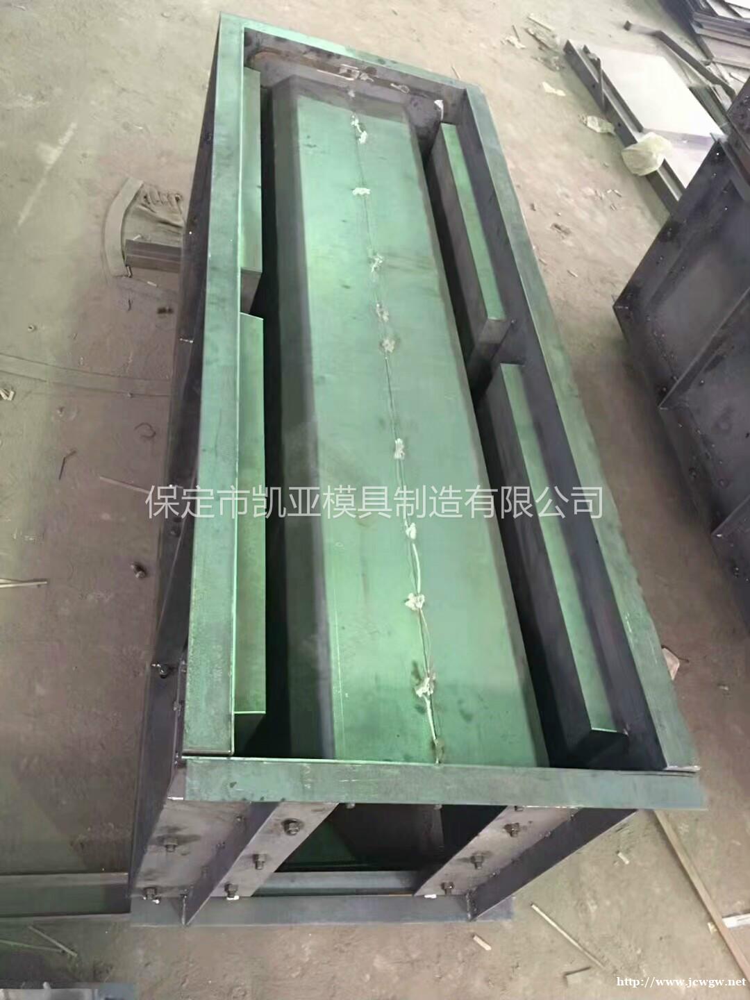 水利急流槽钢模具价格 水泥急流槽模具批发 质量可靠 水利急流槽钢模具价格 水泥急流槽模具批发 质量可靠