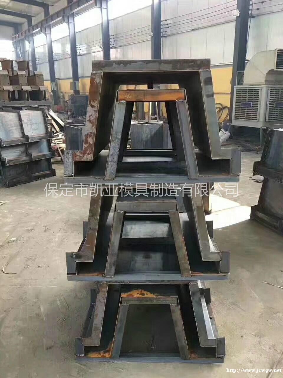 水利急流槽钢模具价格 水泥急流槽模具批发 质量可靠 水利急流槽钢模具价格 水泥急流槽模具批发 质量可靠