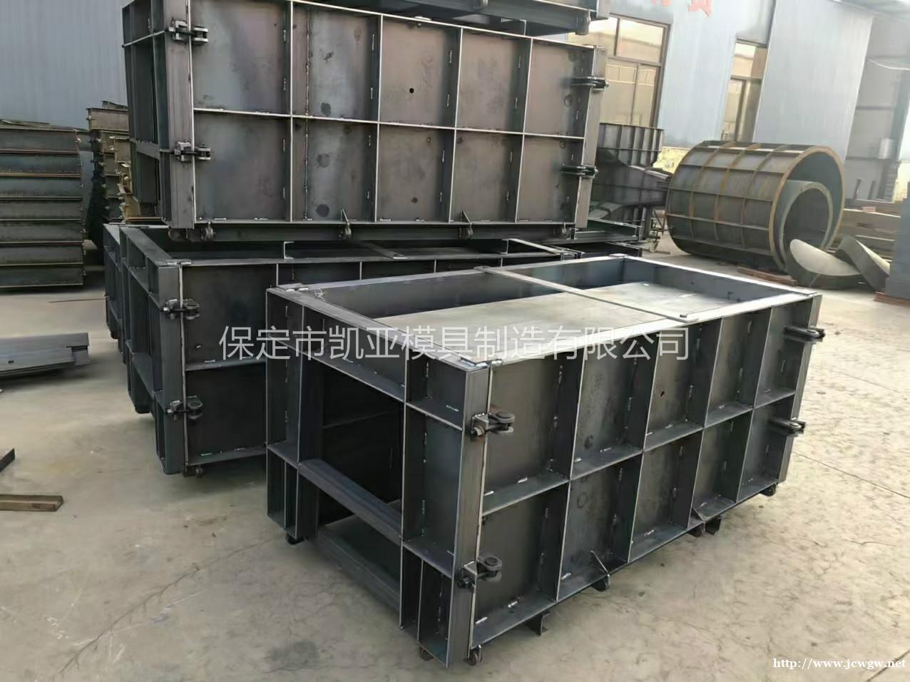 水利急流槽钢模具价格 水泥急流槽模具批发 质量可靠 水利急流槽钢模具价格 水泥急流槽模具批发 质量可靠