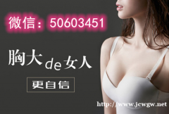 刘燕酿制丰韵霜丰胸一般用多少支？效果真的这么神奇吗？