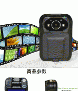 科立讯DSJ-G9常规记录仪