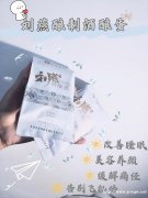 刘燕酿制酒酿蛋真的有丰胸效果吗？先天平胸也可以变大吗