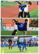 青岛趣味运动会用道具设备出租赁