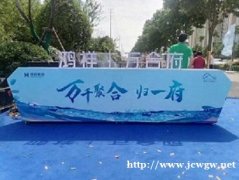 嘉兴湖州桐乡无锡杭州启动道具租赁