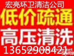 佛山小型疏通机专业疏通厕所、马桶、洗手盆、地漏等