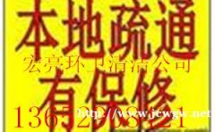 三水当地小型疏通机专业疏通厕所、马桶、洗手盆、地漏、