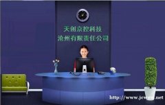 自动化工程师，电气工程师，电控工程师，仪表工程师