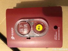 山西消防公司-出售青鸟消防设备