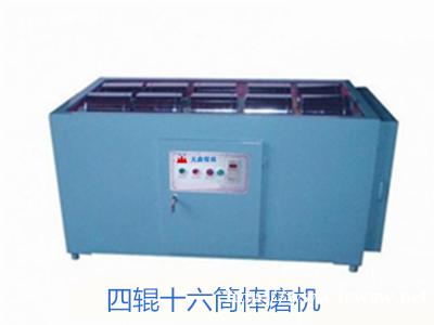 三辊四筒棒磨机 三辊四筒棒磨机