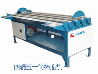 三辊四筒棒磨机 三辊四筒棒磨机