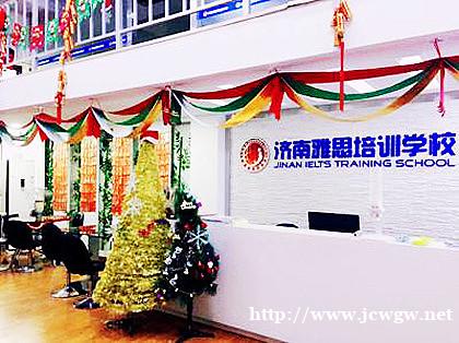 济南外国语保送培训班过关率高济南外国语培训学校 济南外国语保送培训班过关率高济南外国语培训学校