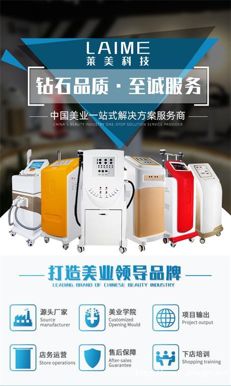 氢氧小气泡美容仪原理 氢氧小气泡美容仪原理