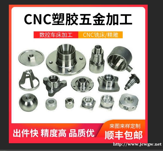 3d打印外壳加工cnc手板模型定制精度首板钣金抄数设计abs 3d打印外壳加工cnc手板模型定制精度首板钣金抄数设计abs