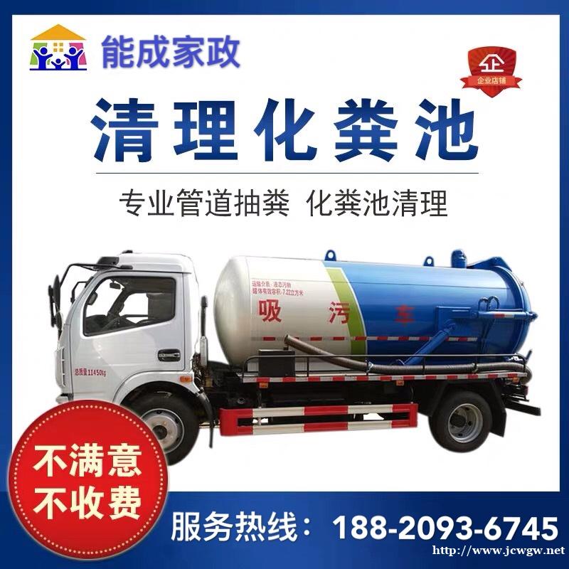 南京市政管道清淤管道cctv检测排水管网清淤管道封堵管道养护 南京市政管道清淤管道cctv检测排水管网清淤管道封堵管道养护