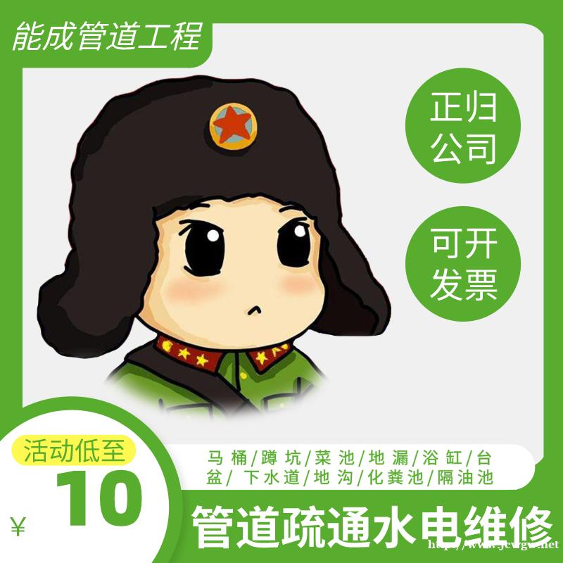 南京市政管道清淤管道cctv检测排水管网清淤管道封堵管道养护 南京市政管道清淤管道cctv检测排水管网清淤管道封堵管道养护