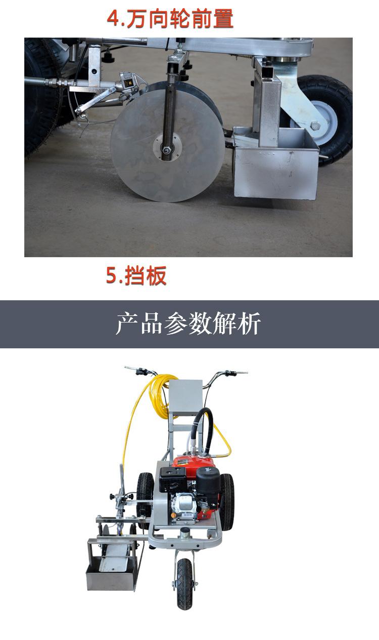 汽油机塑胶跑道划线机 PU运动场划线机 手推式跑道划线机 汽油机塑胶跑道划线机 PU运动场划线机 手推式跑道划线机