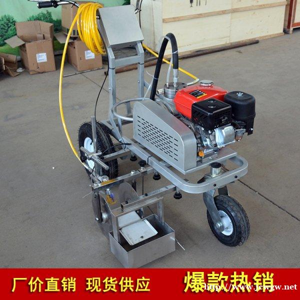 小区车库路面标线机 冷喷道路划线机厂家 小区车库路面标线机 冷喷道路划线机厂家