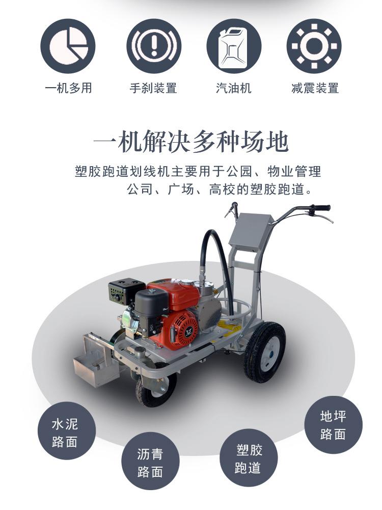 小区车库路面标线机 冷喷道路划线机厂家 小区车库路面标线机 冷喷道路划线机厂家