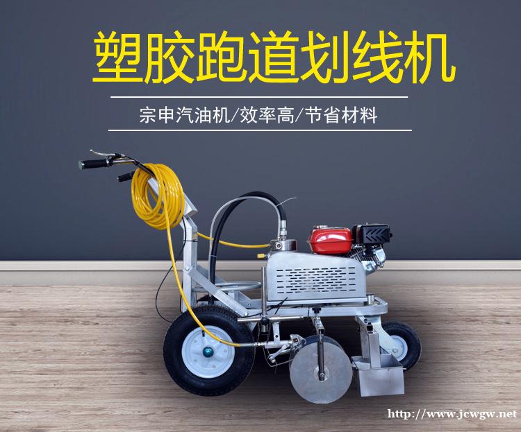 小区车库路面标线机 冷喷道路划线机厂家 小区车库路面标线机 冷喷道路划线机厂家