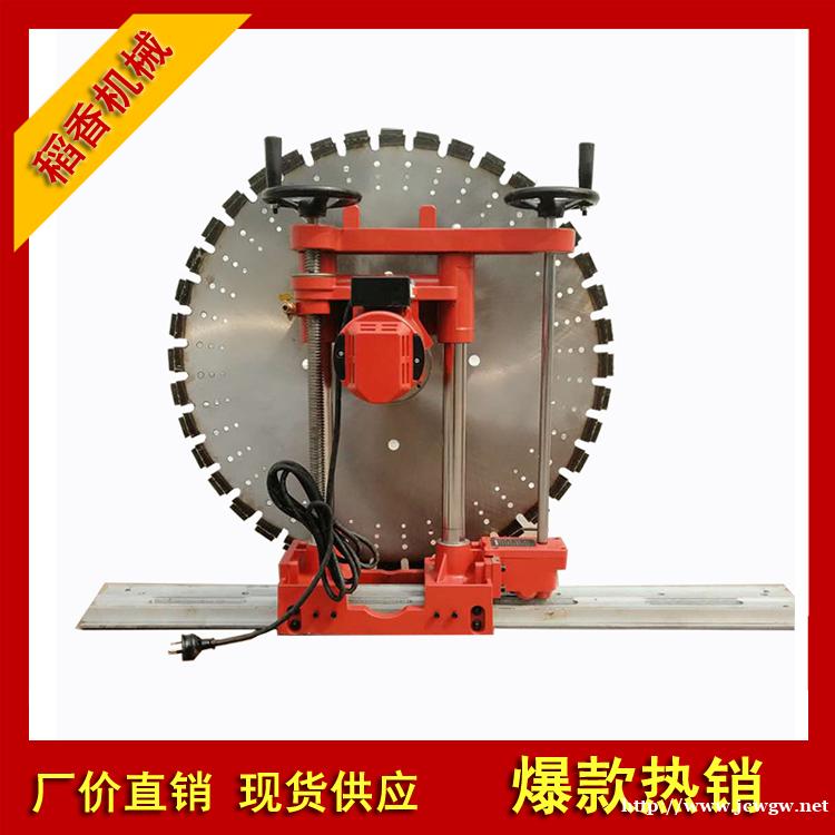 切墙机 电动切墙机 混凝土切墙机 切墙机 电动切墙机 混凝土切墙机