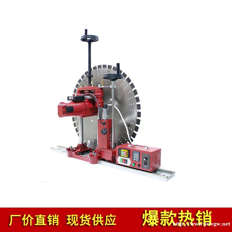 新型切墙机 全自动墙壁切割机 装修家用电压切墙机 新型切墙机 全自动墙壁切割机 装修家用电压切墙机