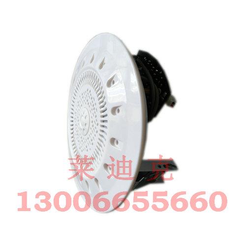 莱迪克LED-CD1220吸顶式音箱自带功放及音量旋钮 莱迪克LED-CD1220吸顶式音箱自带功放及音量旋钮