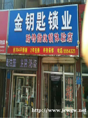 为什么需要找专业的宣化开锁公司服务 为什么需要找专业的宣化开锁公司服务