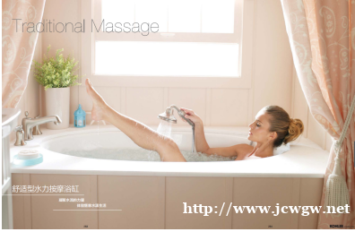 家居-卫浴-洁具-科勒-金秋-浴缸 家居-卫浴-洁具-科勒-金秋-浴缸