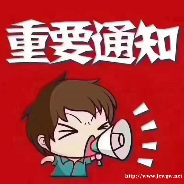 福建泉州有货运证,上岗证从业资格证报名吗?多久出证 福建泉州有货运证,上岗证从业资格证报名吗?多久出证