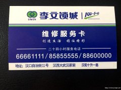 武昌司门口粮道街开锁换锁选李文锁城