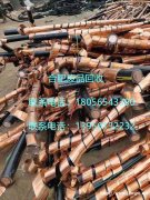 合肥废品回收 废铜 废旧物资
