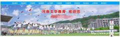 宁夏常住户口报名高考有什么要求